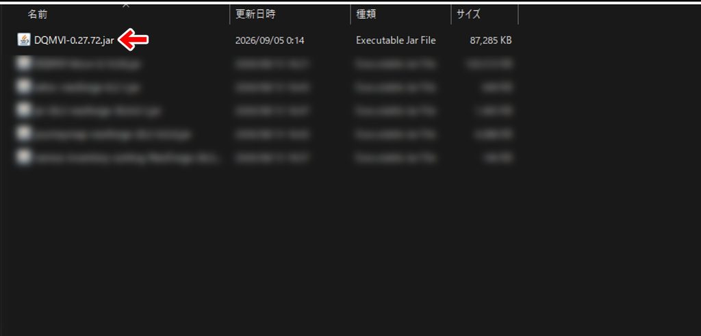 最新版のDQMVI本体をmodsフォルダへ入れた状態