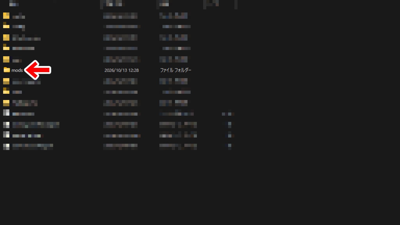 Minecraftのmodsフォルダ